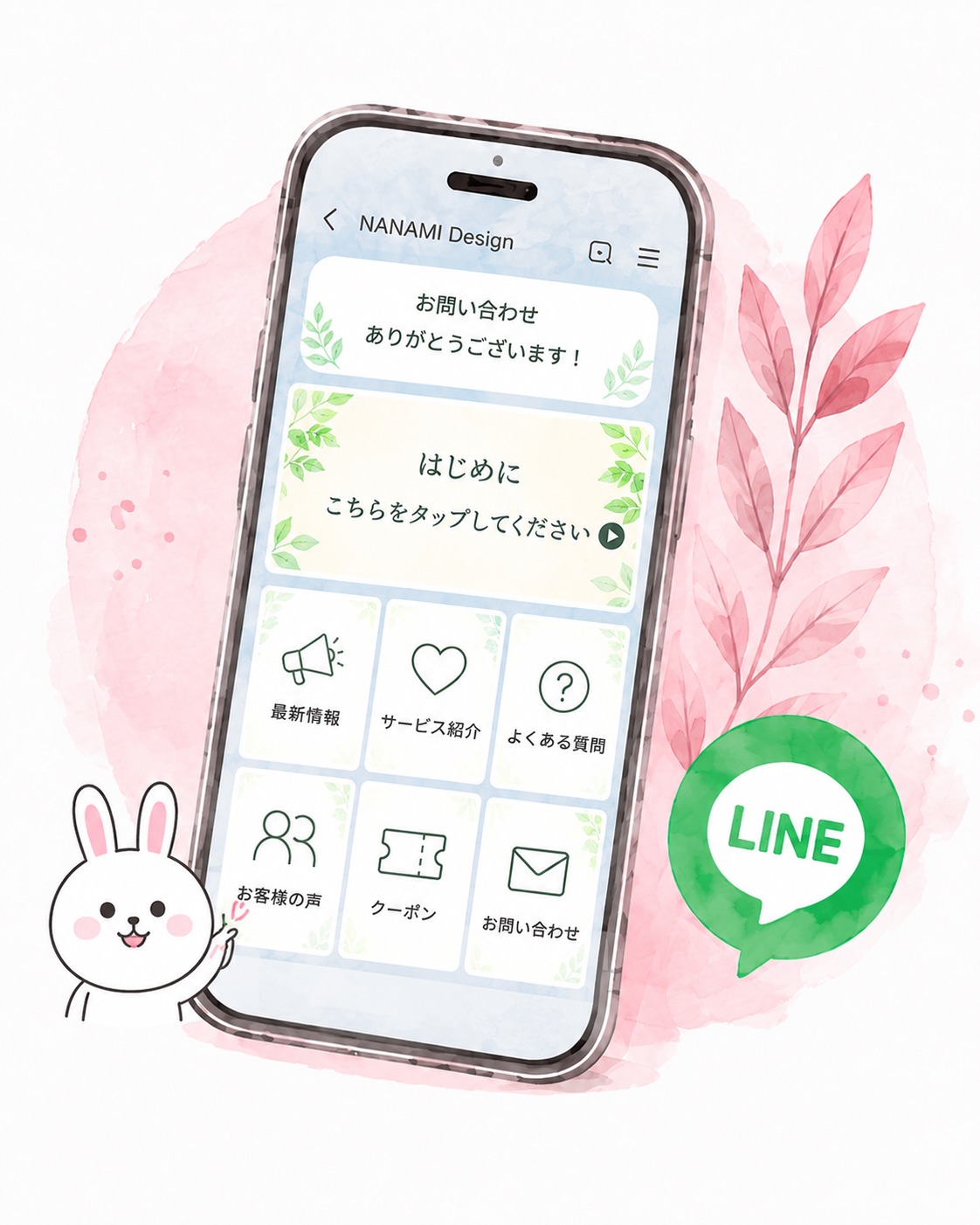 スマートフォンのLINEリッチメニュー画面とウサギの水彩イラスト